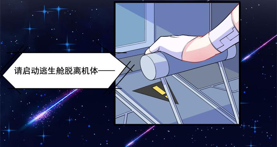 030只有你能让我受伤47