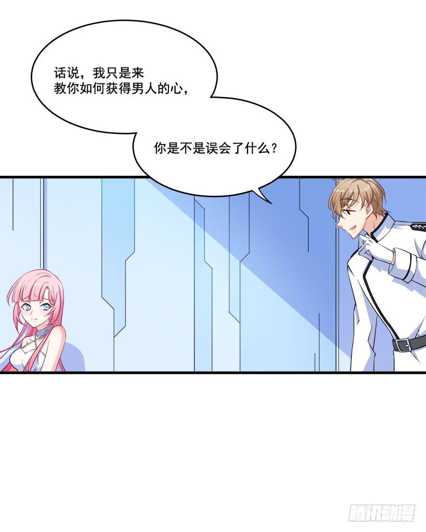 030只有你能让我受伤5