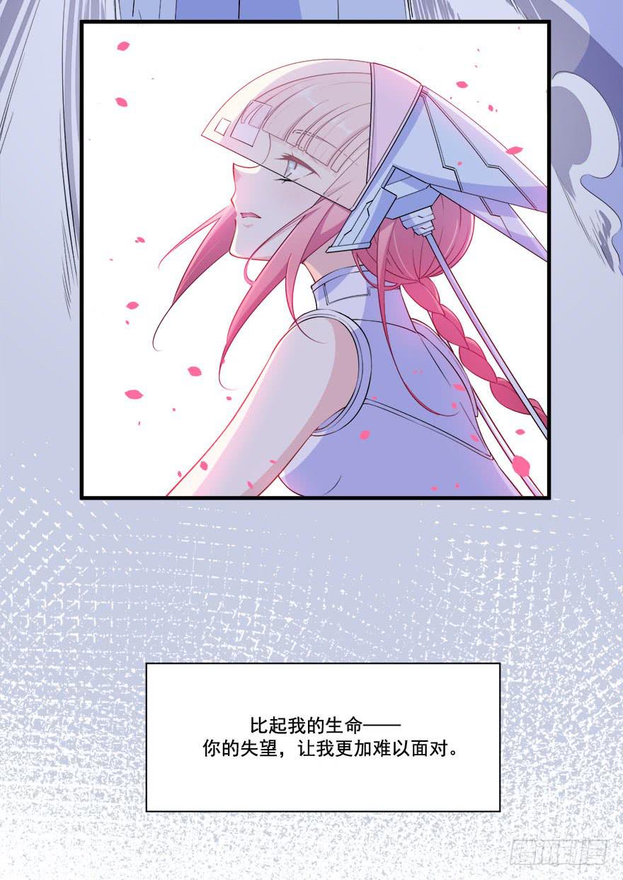 030只有你能让我受伤54