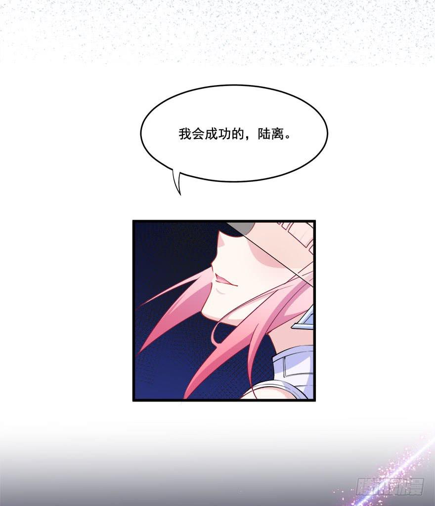 030只有你能让我受伤55