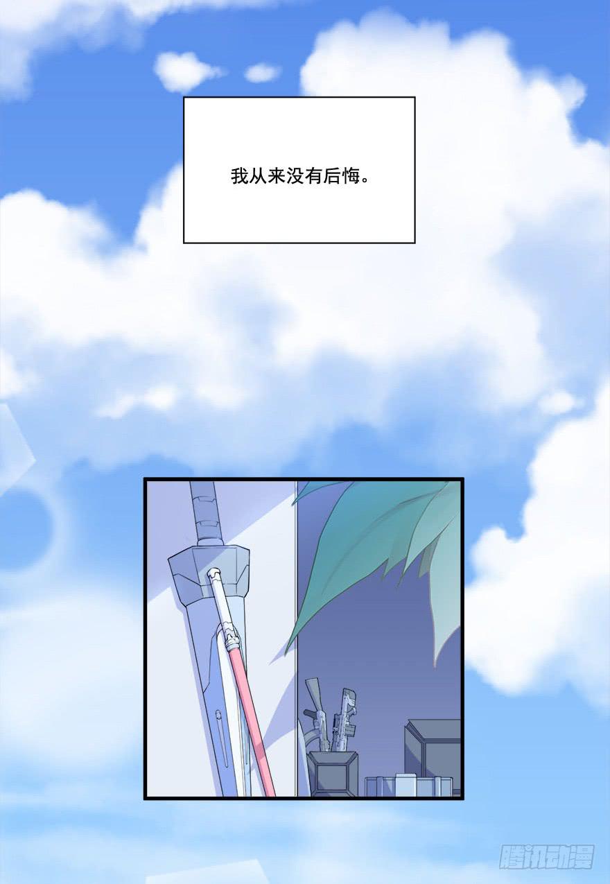 030只有你能让我受伤7
