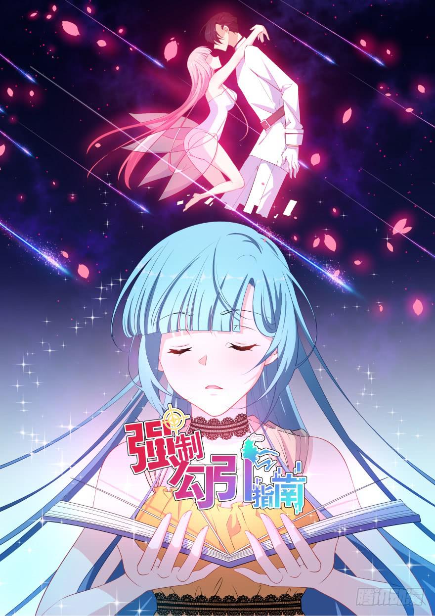 031我在地心永远等你0