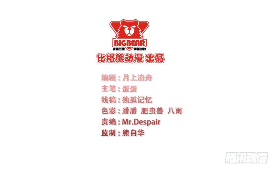 031我在地心永远等你1