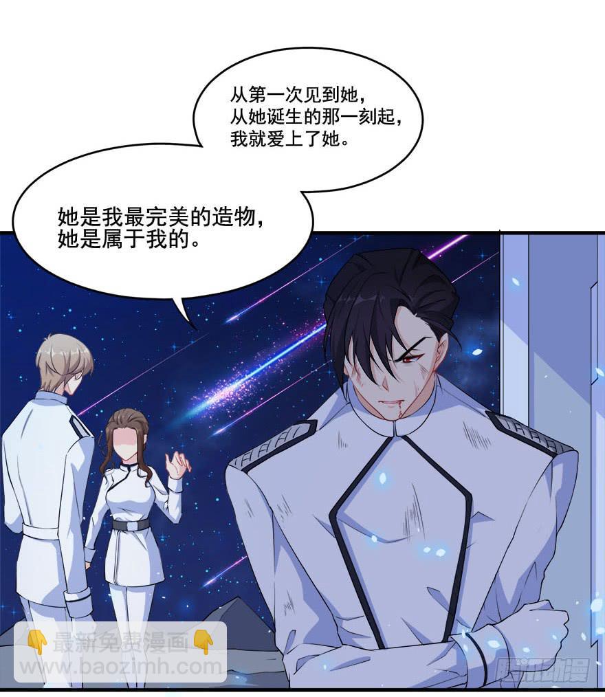031我在地心永远等你10
