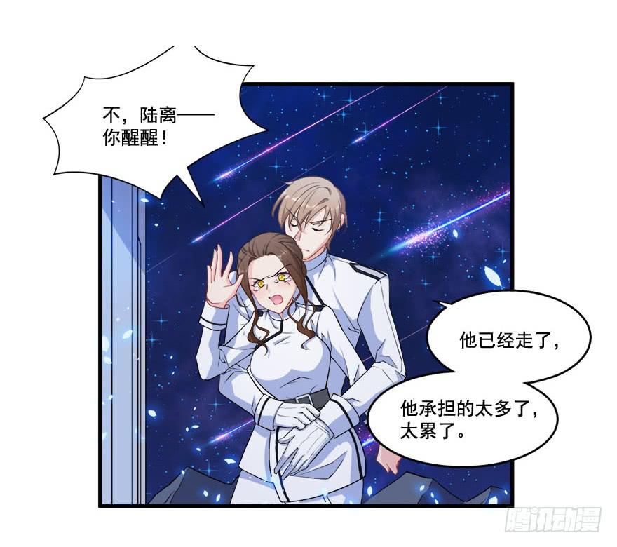 031我在地心永远等你12