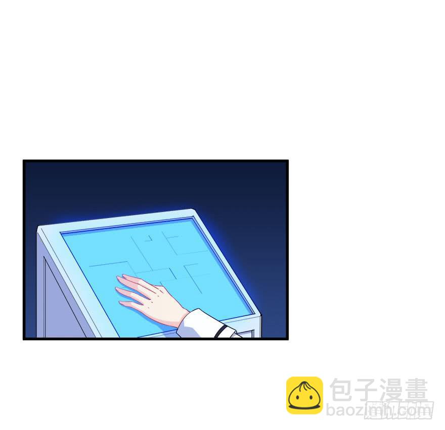 031我在地心永远等你15