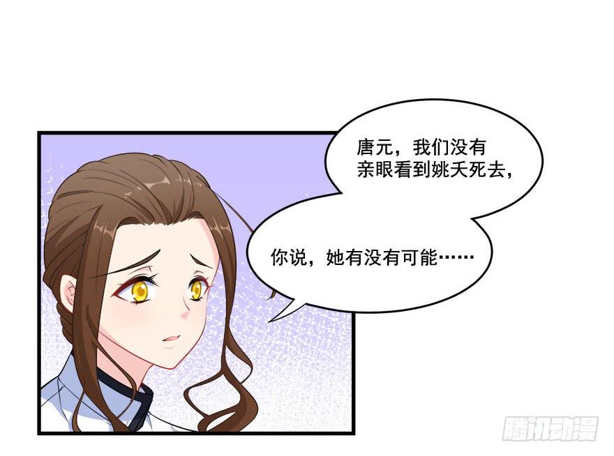 031我在地心永远等你17