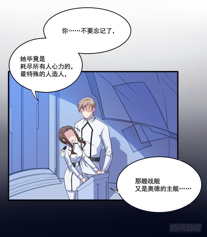 031我在地心永远等你19