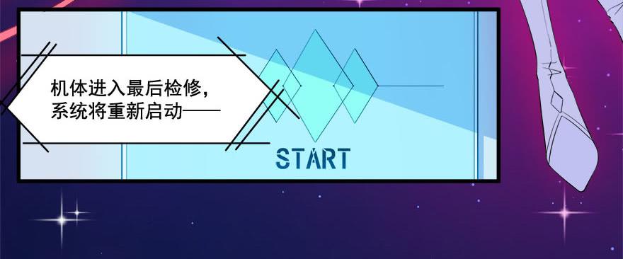 031我在地心永远等你22