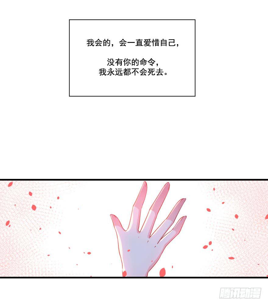 031我在地心永远等你26
