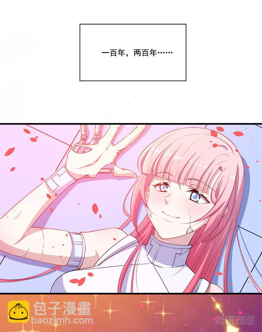 031我在地心永远等你28