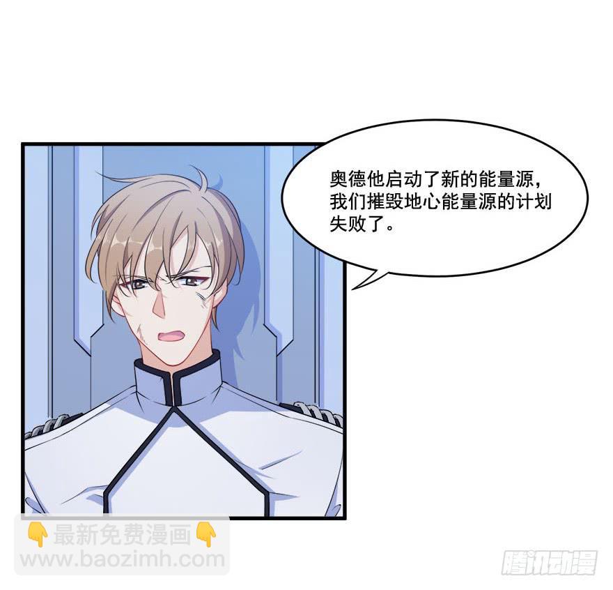 031我在地心永远等你3