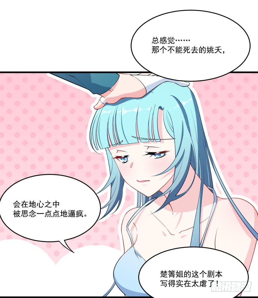 031我在地心永远等你39