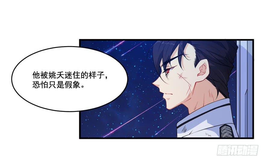 031我在地心永远等你4