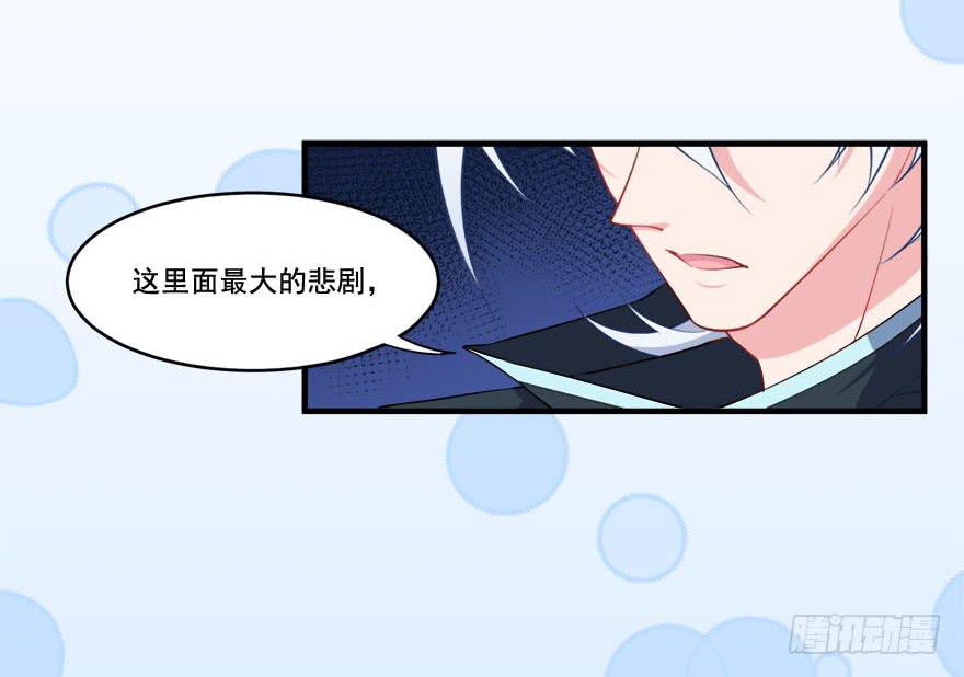 031我在地心永远等你41