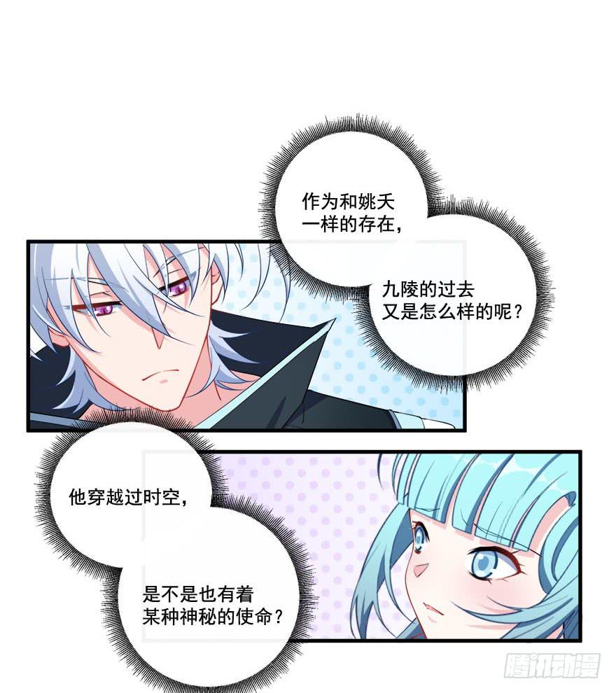 031我在地心永远等你45