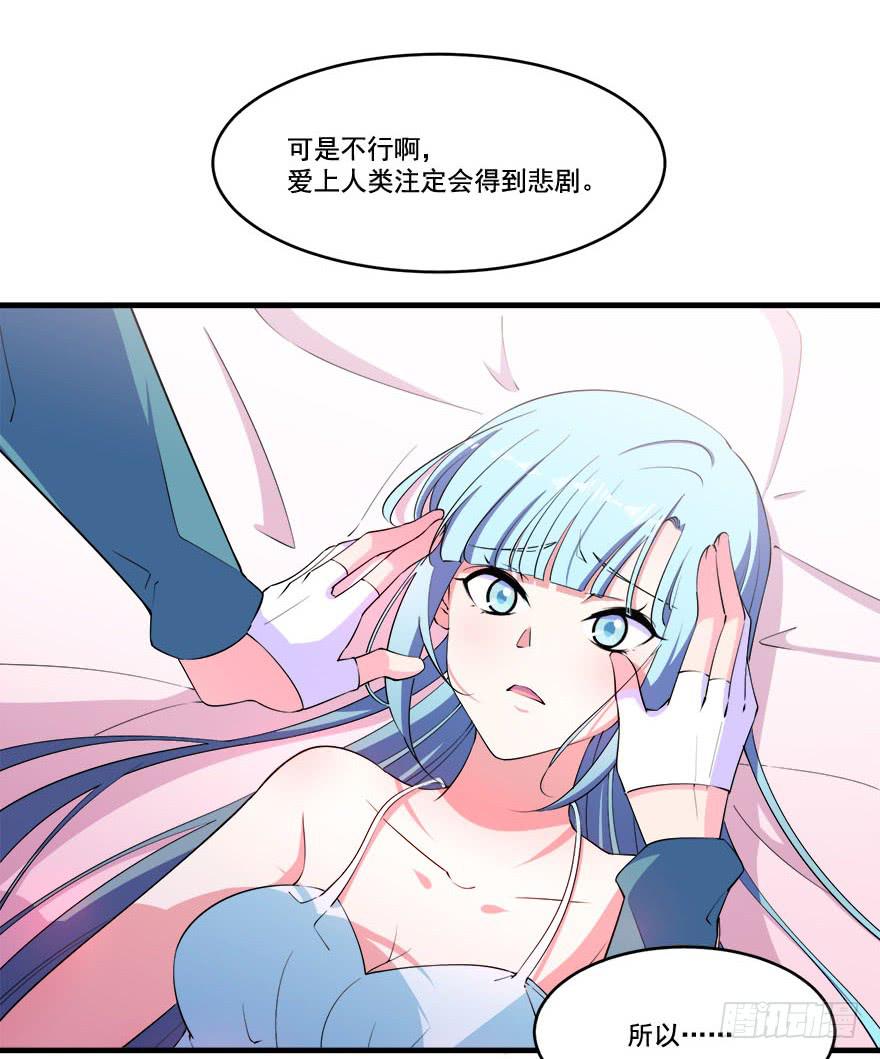 031我在地心永远等你55