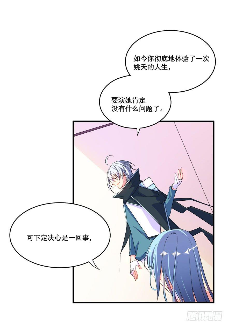 031我在地心永远等你59