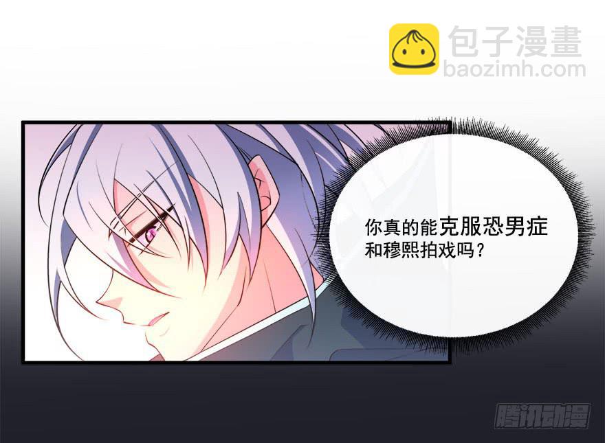 031我在地心永远等你60