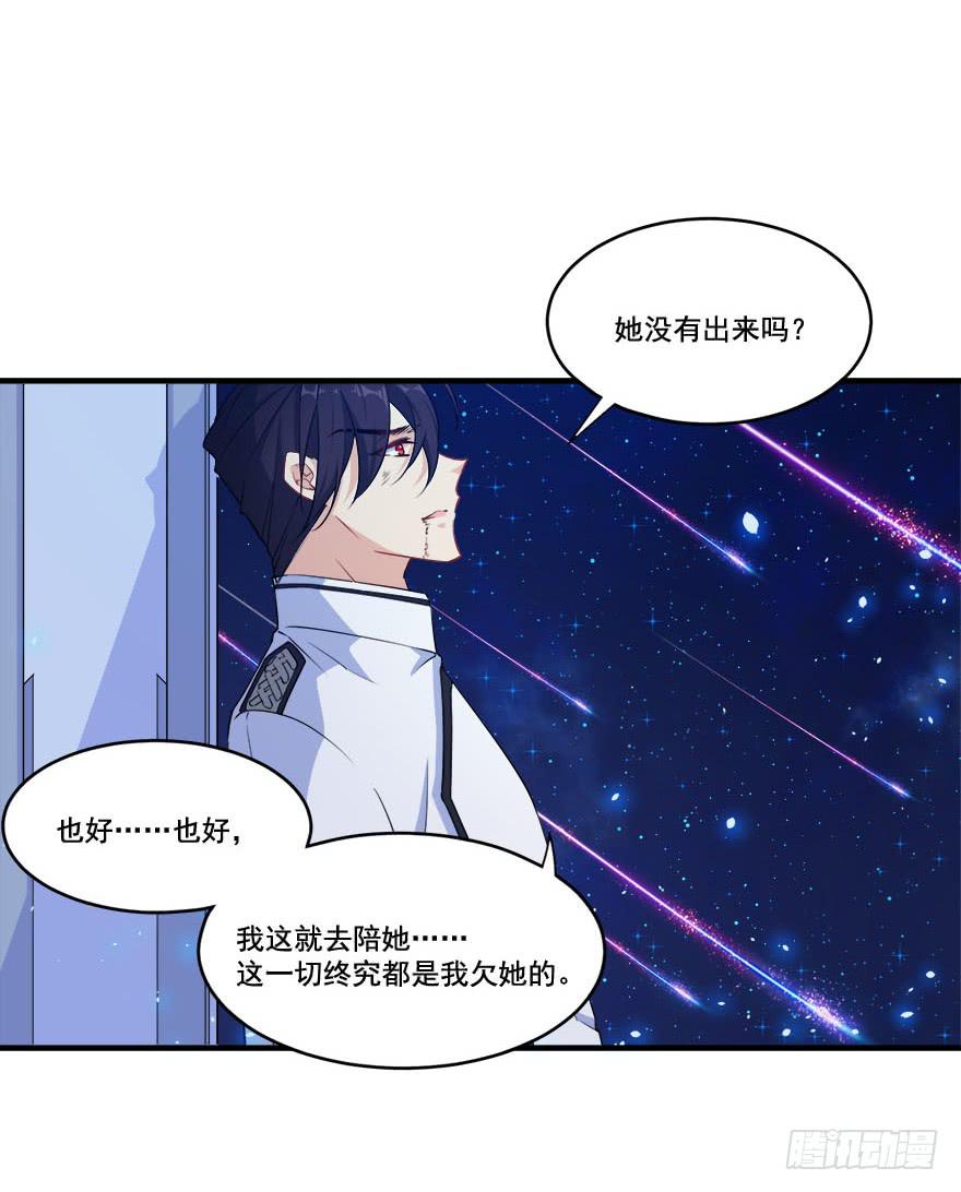 031我在地心永远等你7
