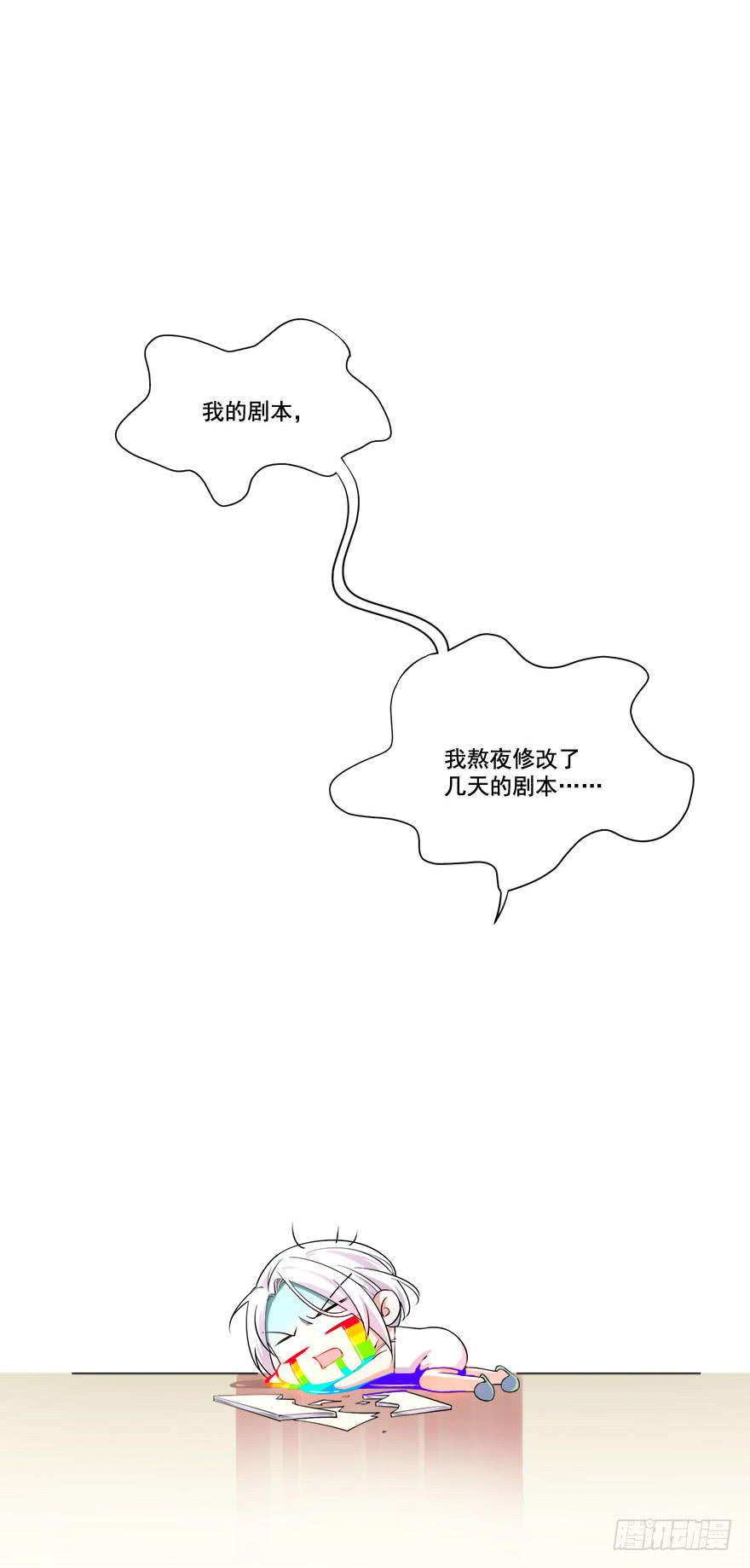031我在地心永远等你71