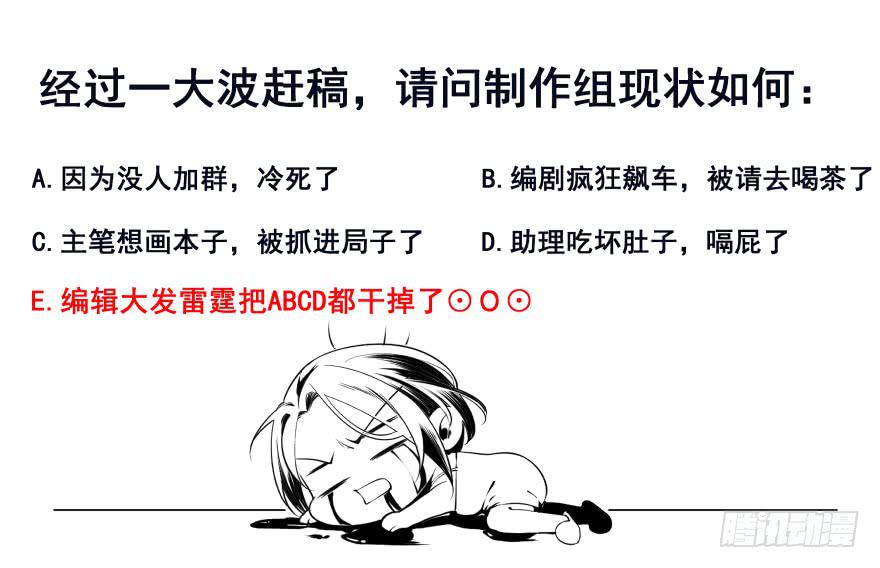 031我在地心永远等你72
