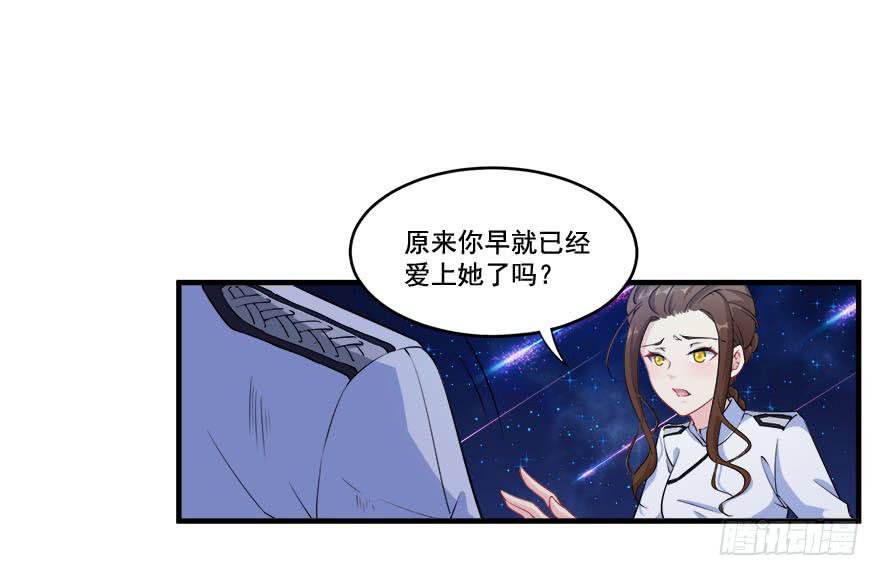031我在地心永远等你8