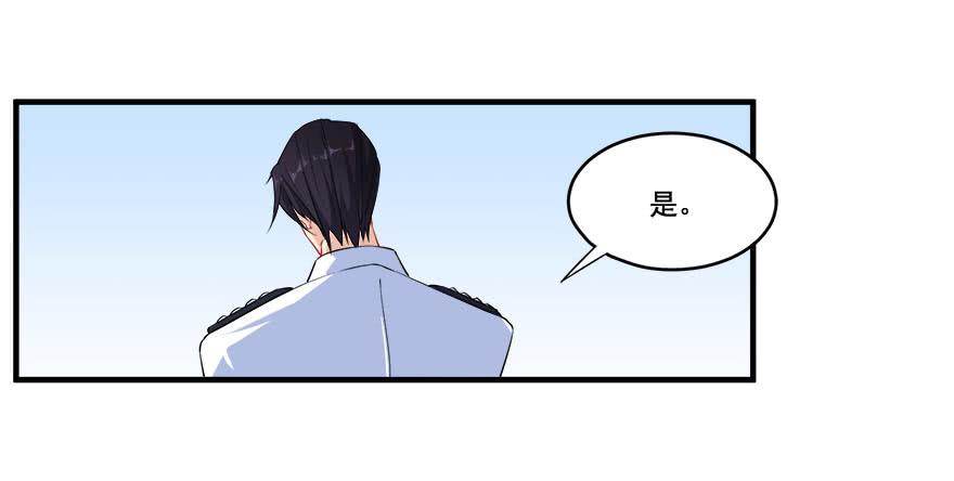 031我在地心永远等你9