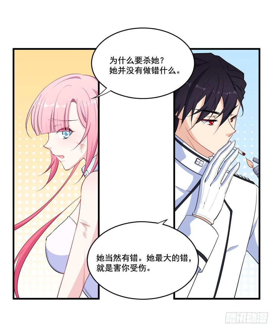 032错失的吻14