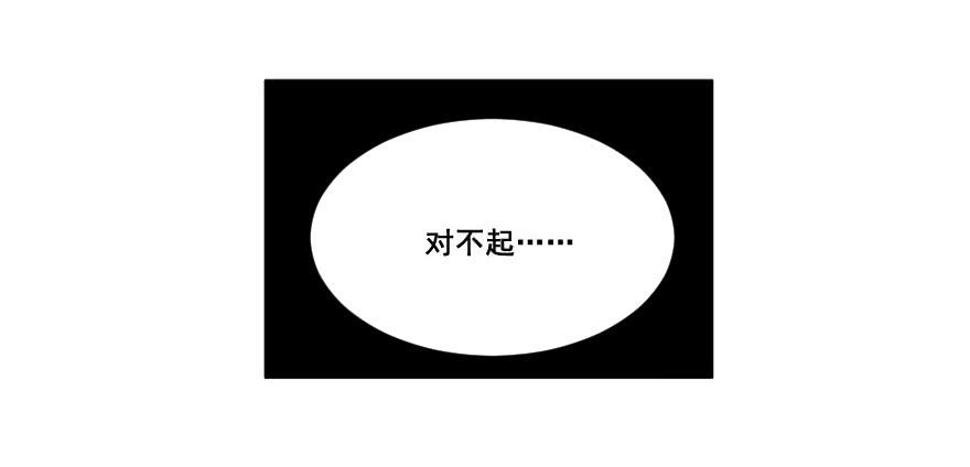 032错失的吻18