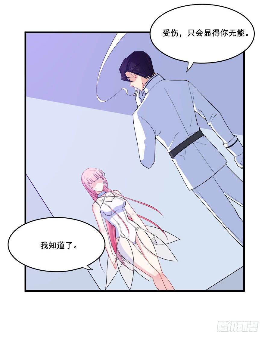 032错失的吻19