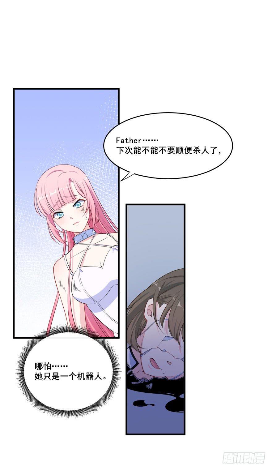 032错失的吻20