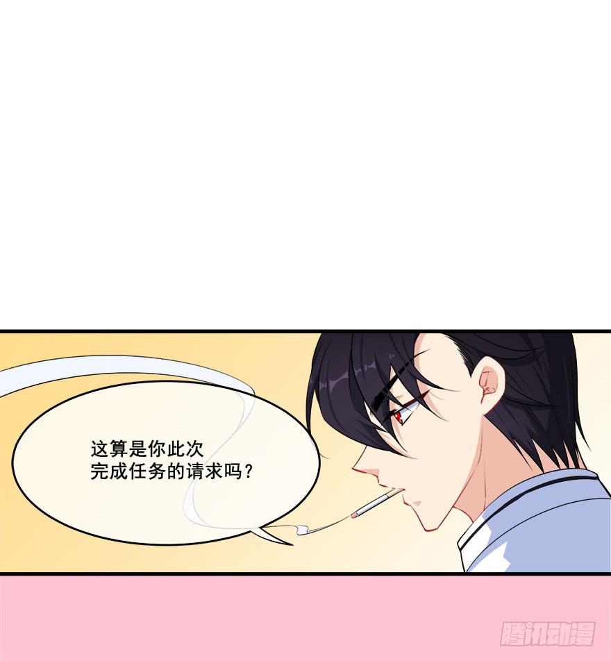 032错失的吻21