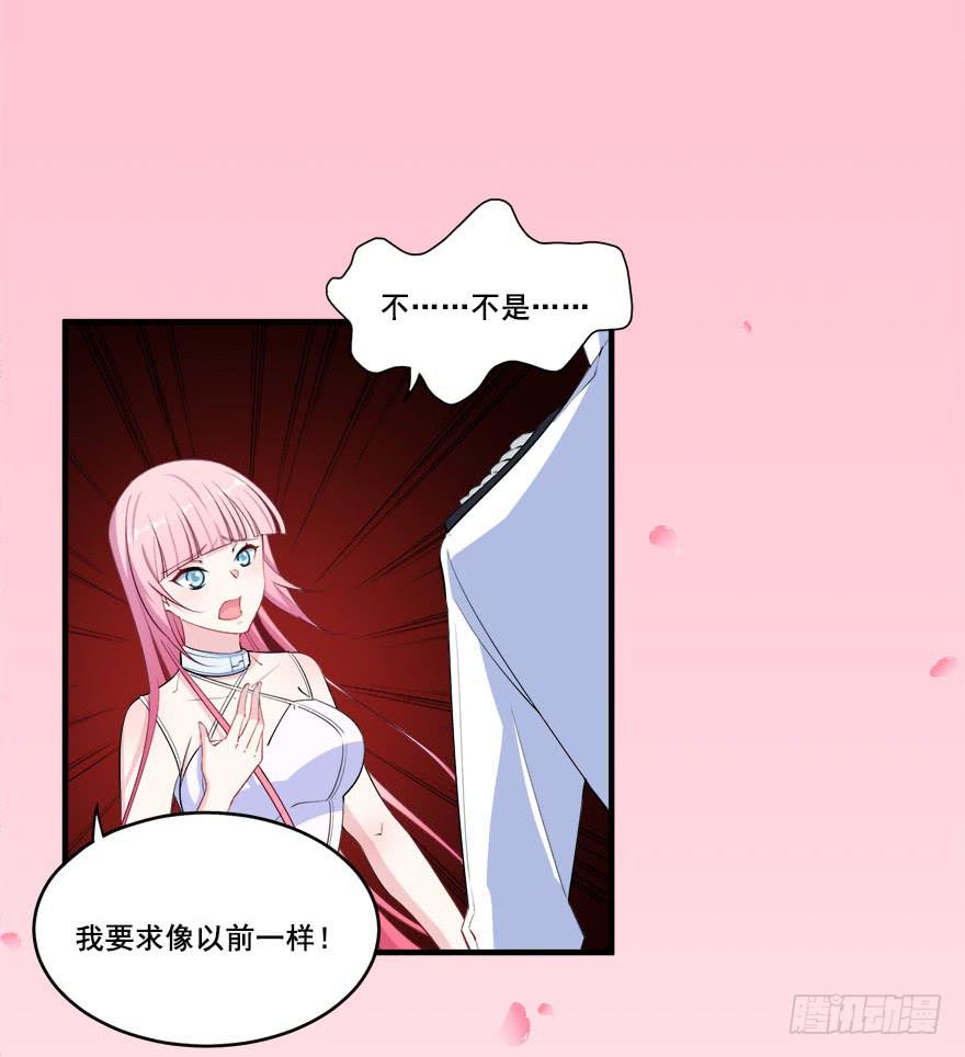 032错失的吻22