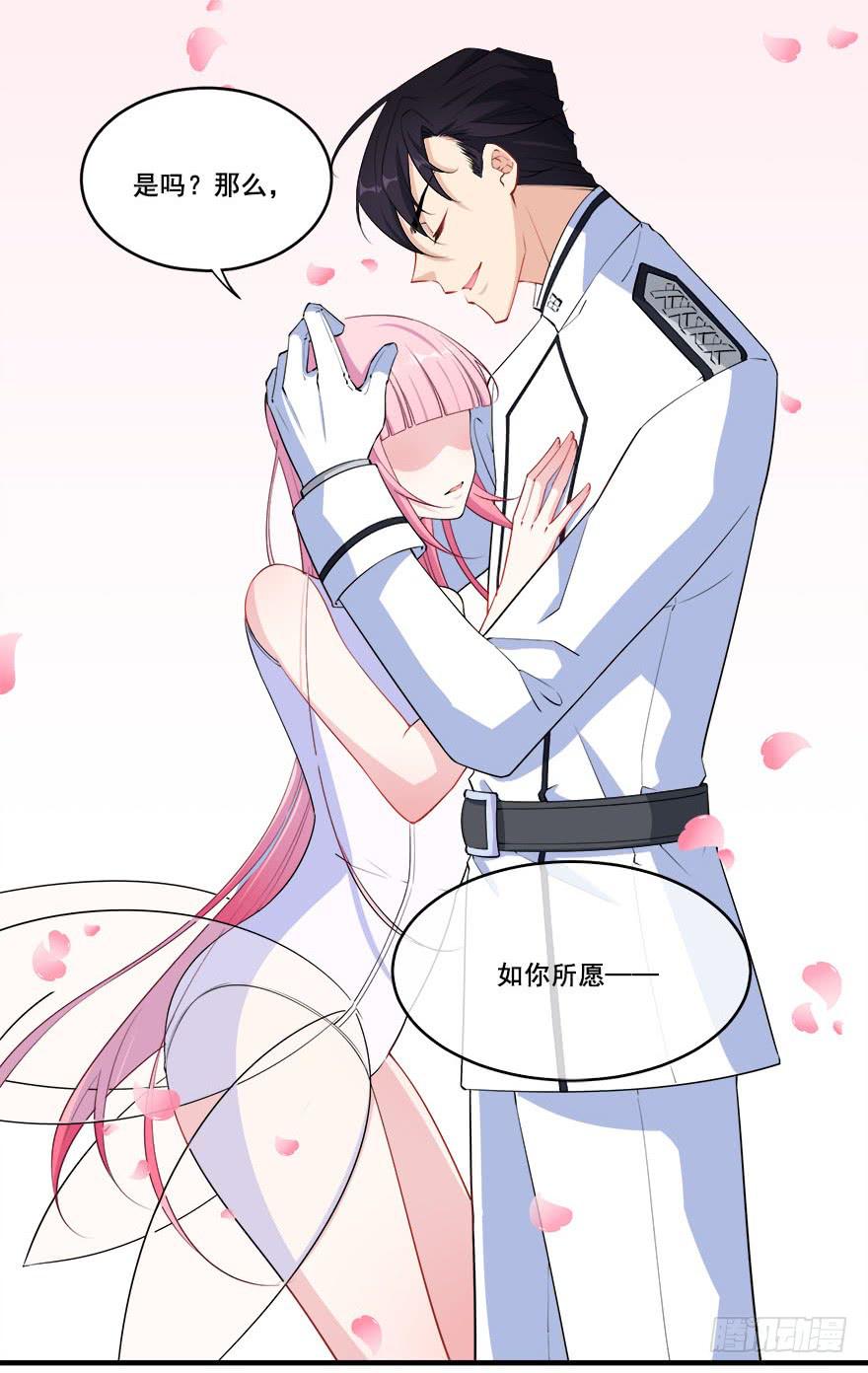 032错失的吻24