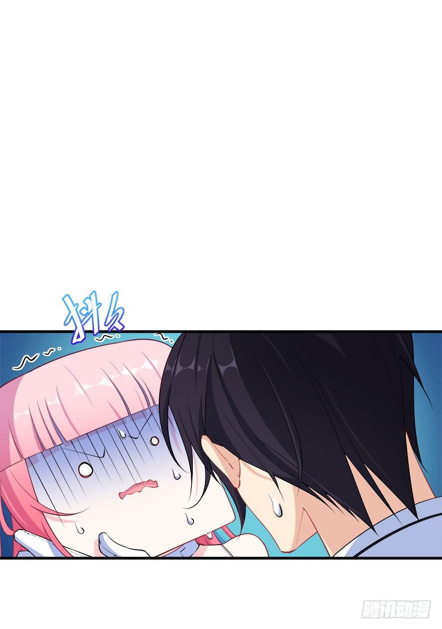 032错失的吻26