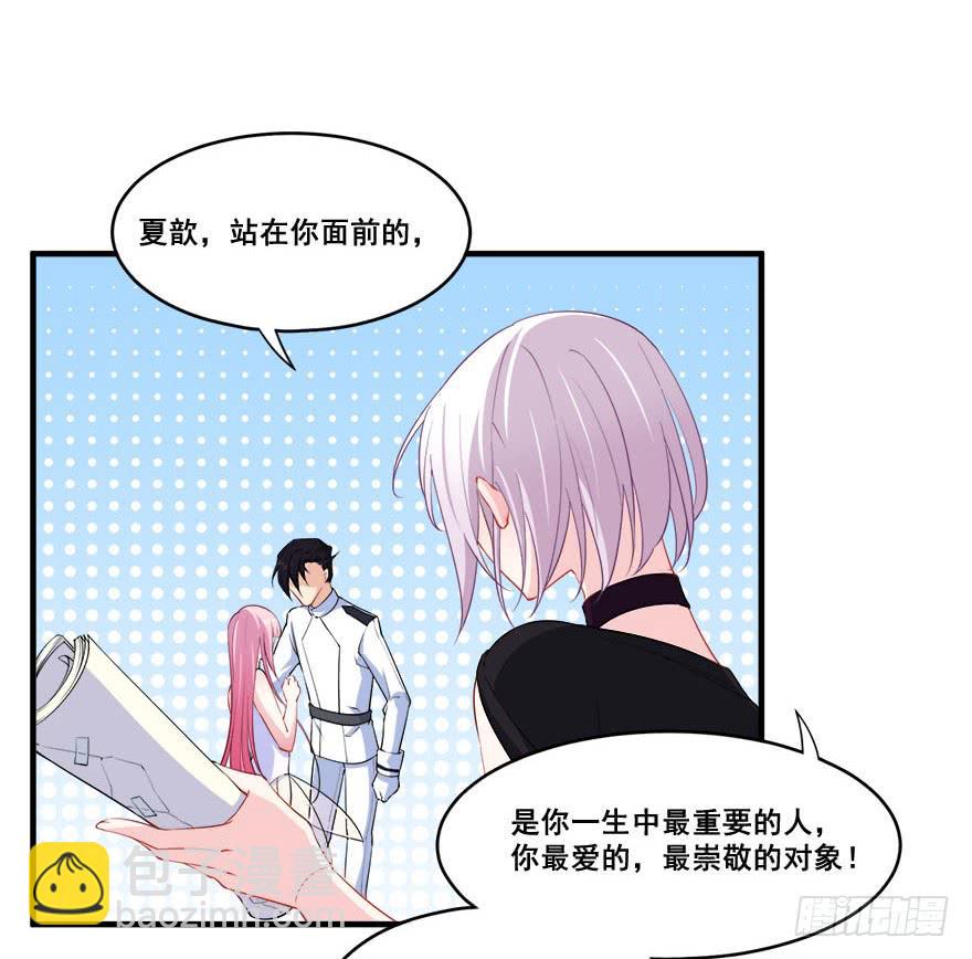032错失的吻28