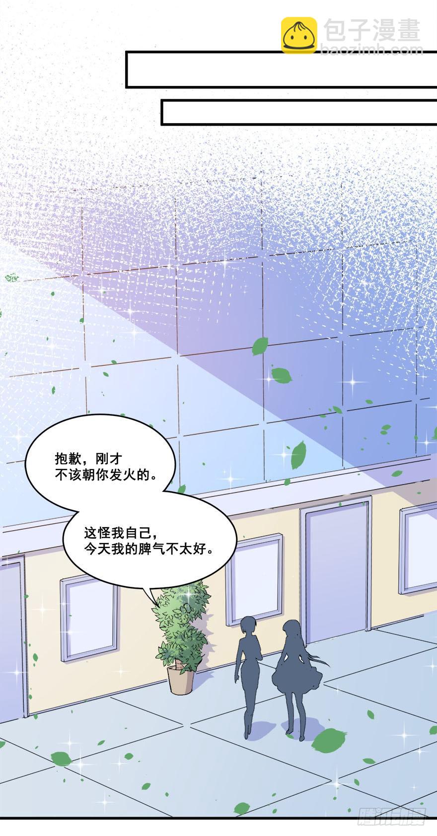 032错失的吻34