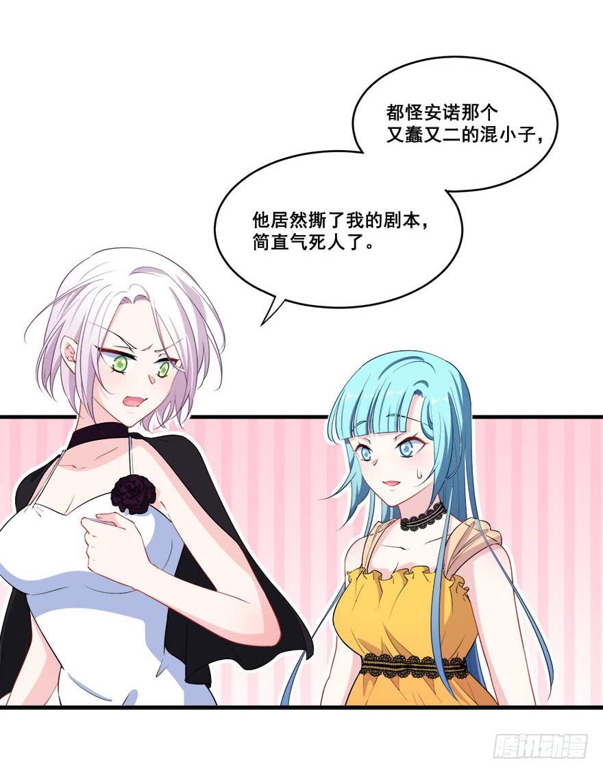 032错失的吻35