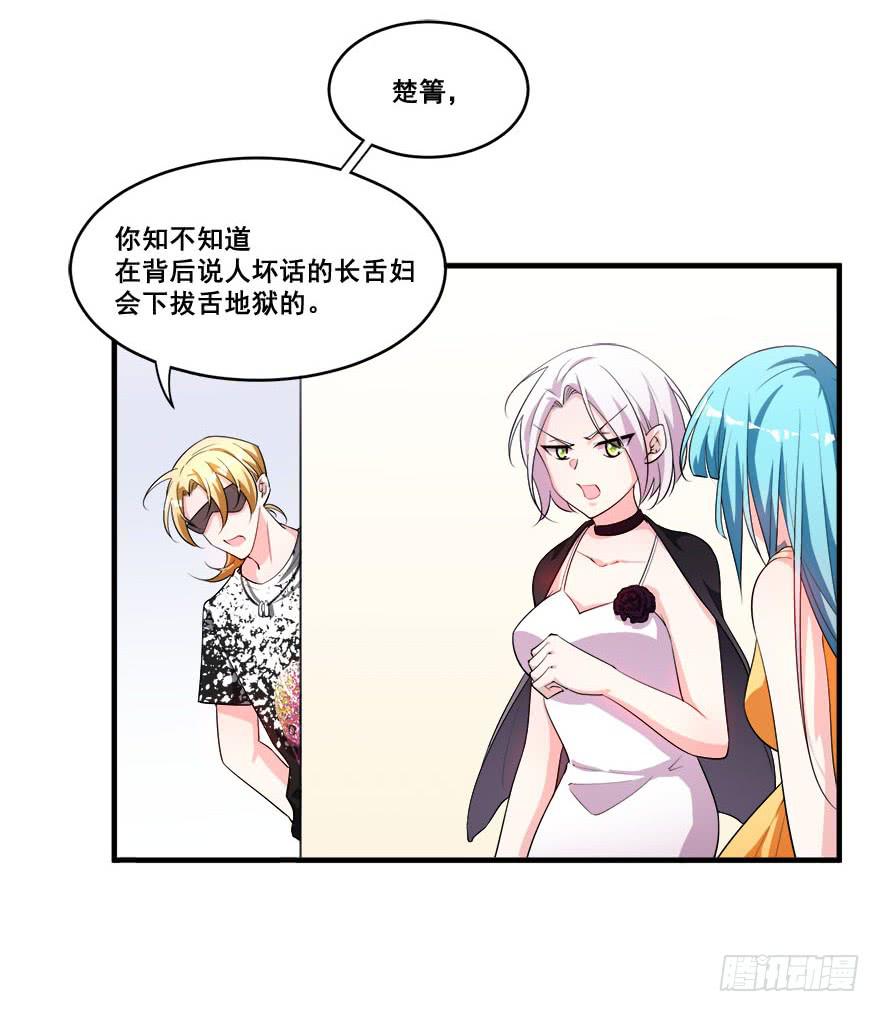 032错失的吻36