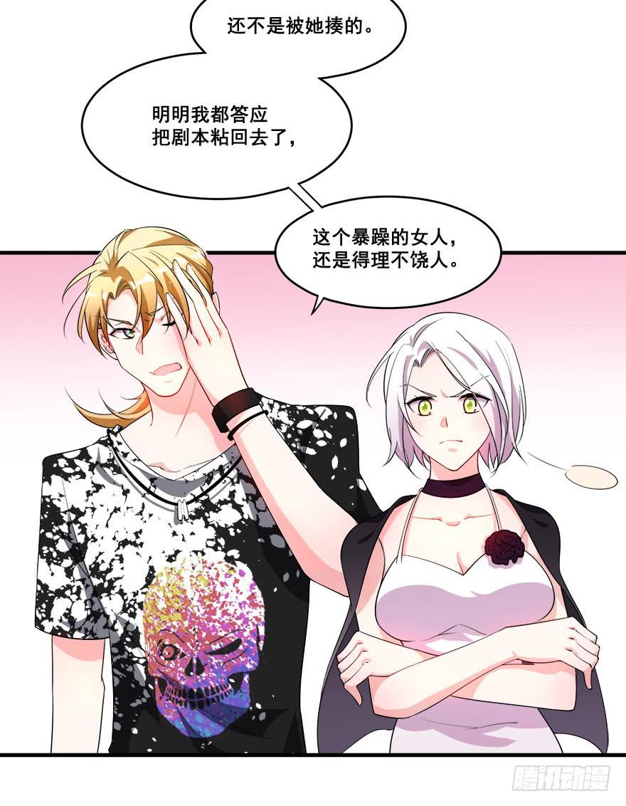 032错失的吻40