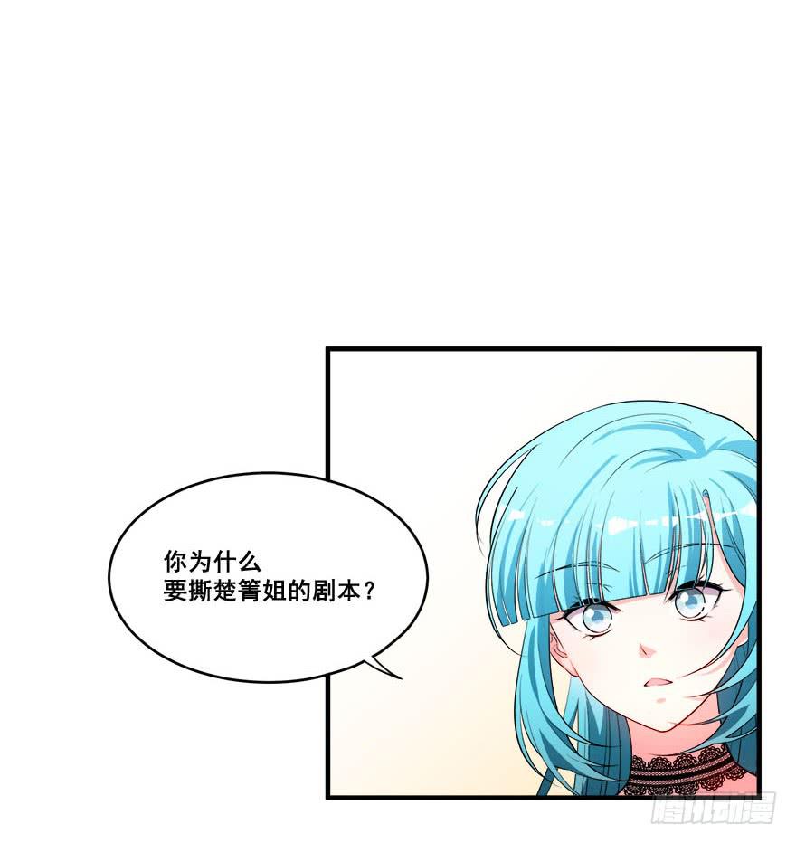 032错失的吻41