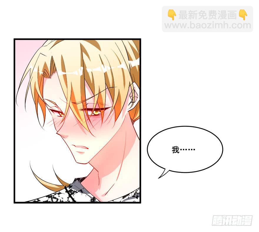 032错失的吻42