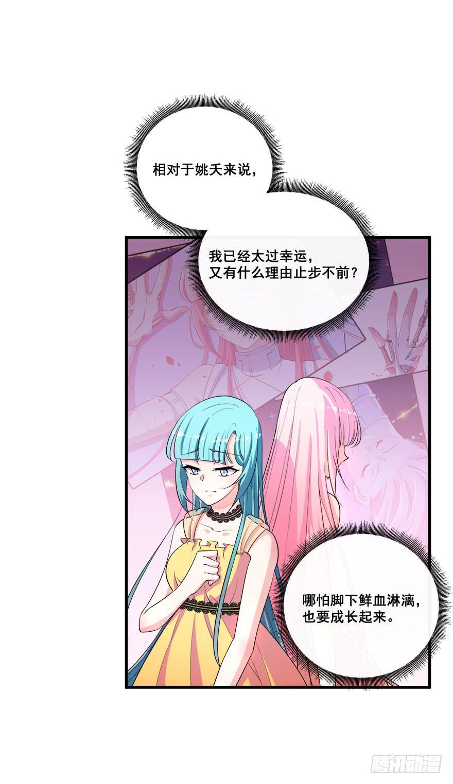 032错失的吻46