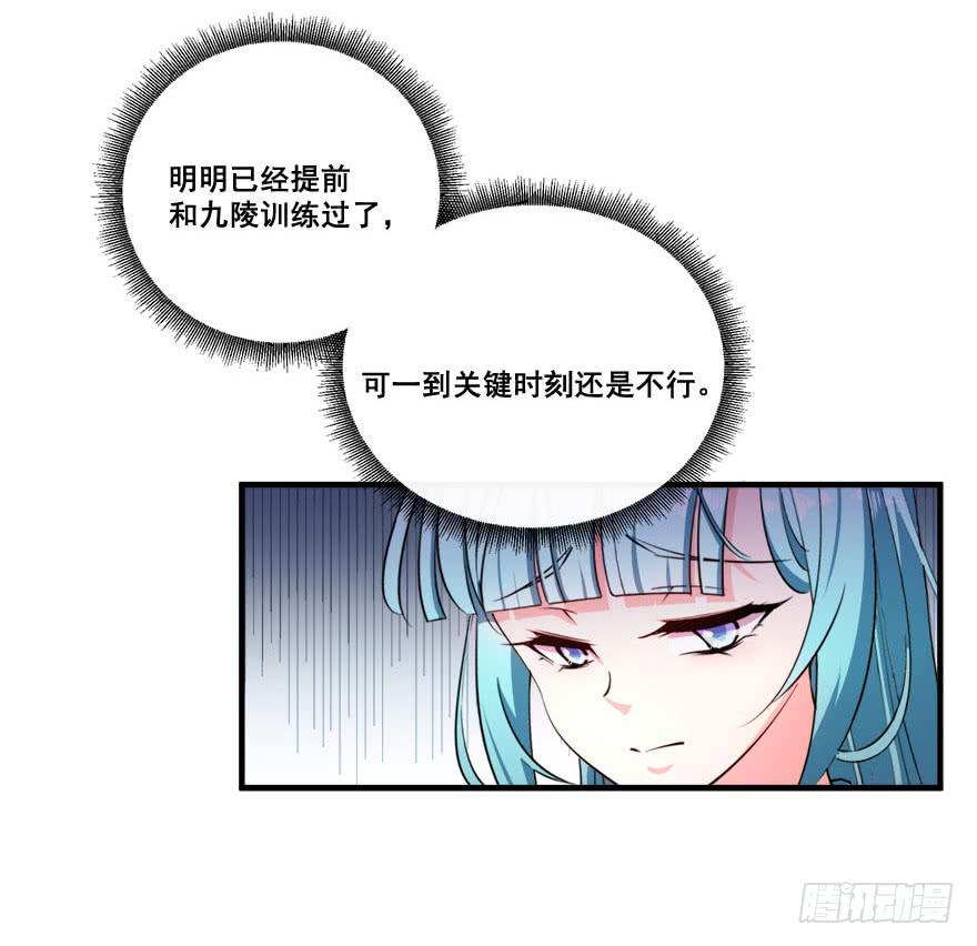 032错失的吻49