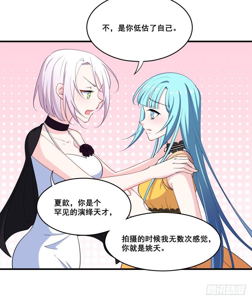 032错失的吻55