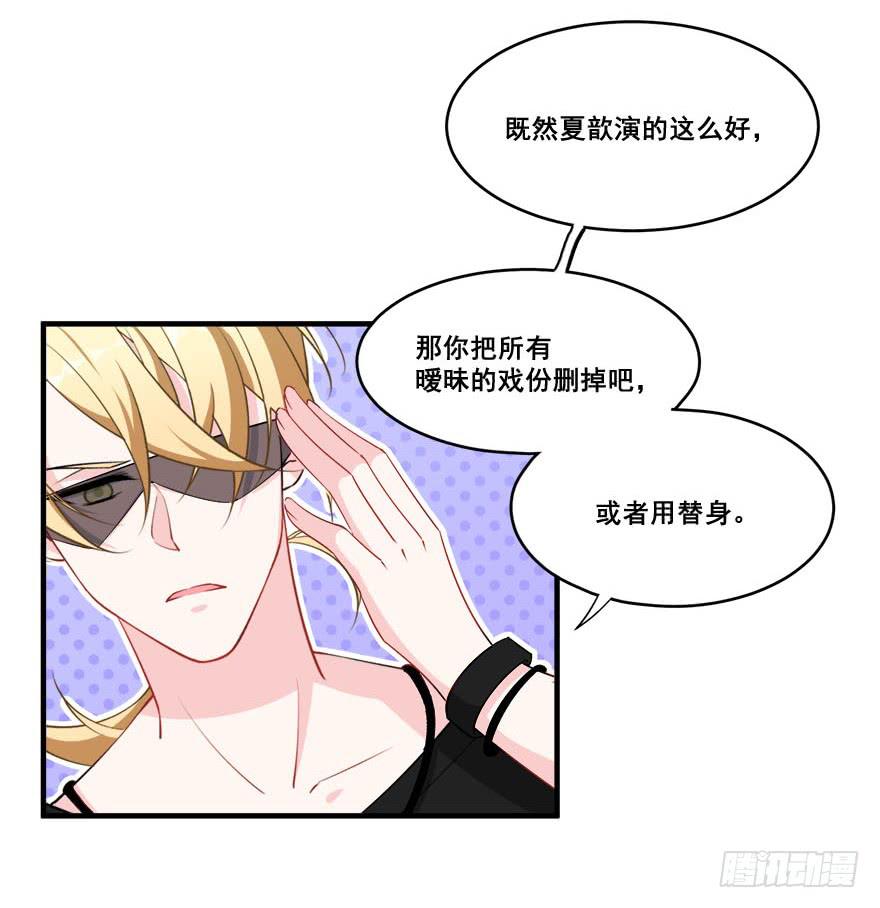 032错失的吻57