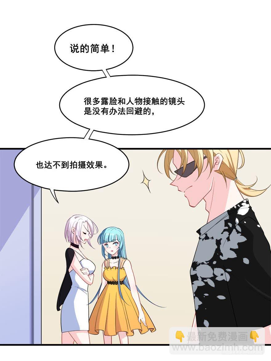 032错失的吻58