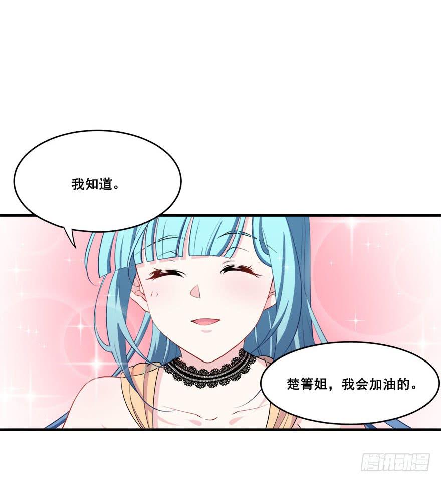 032错失的吻60
