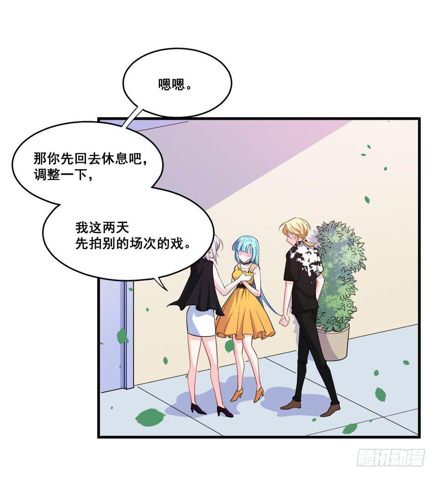 032错失的吻61